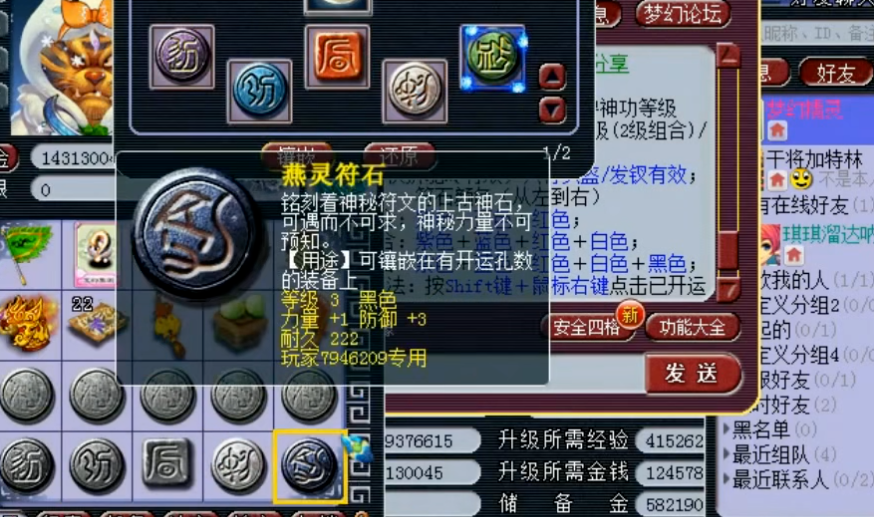 阁楼如何提升梦幻西游豪宅的价值 阁楼如何提升梦幻西游豪宅的价值