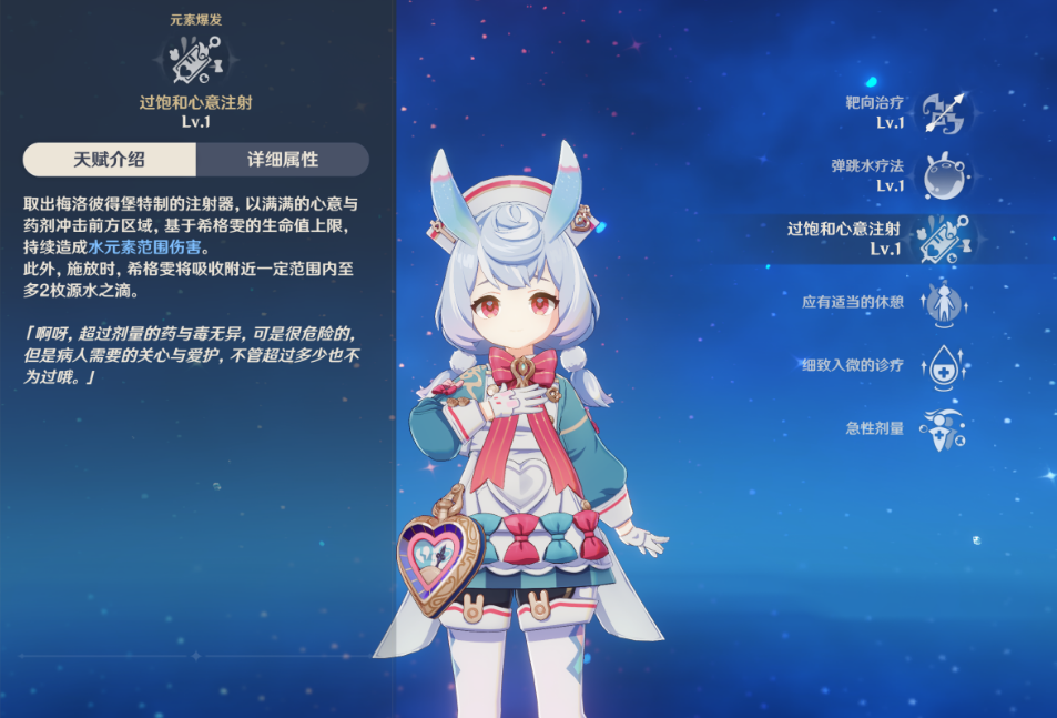 新手刚开始玩原神的技巧有哪些