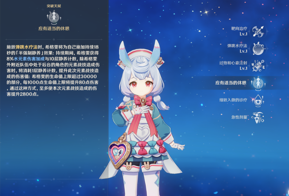 新手刚开始玩原神的技巧有哪些