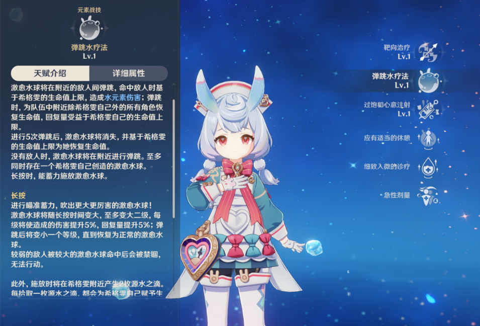 新手刚开始玩原神的技巧有哪些