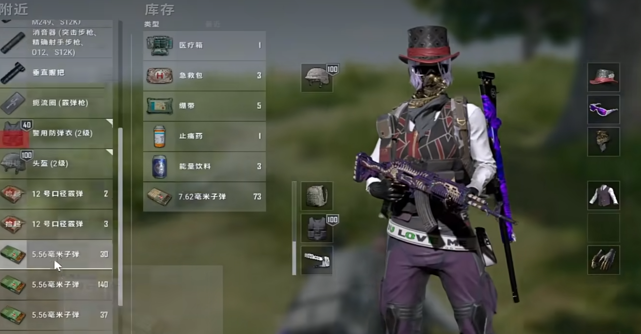 绝地求生的圣诞任务怎么完成 绝地求生的圣诞任务怎么完成