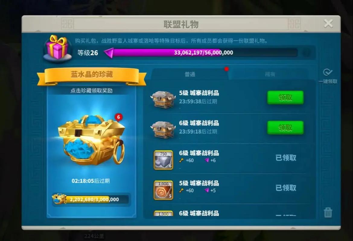 占领万国觉醒远古遗迹对于各国有何意义