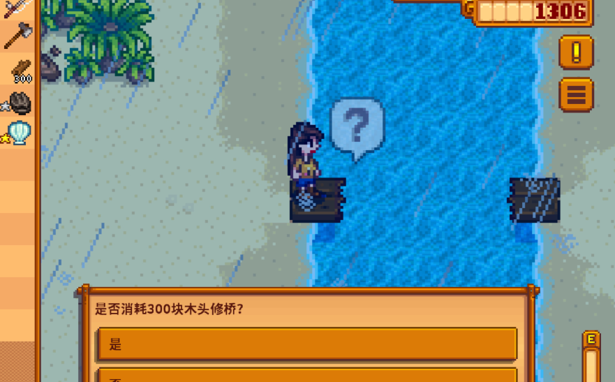 星露谷物语社区献祭需要准备的材料有哪些