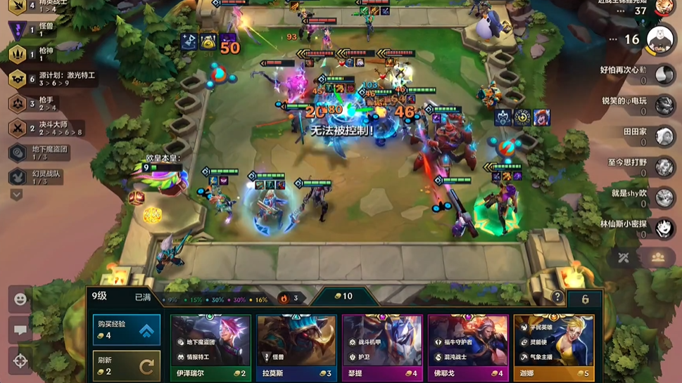 金铲铲之战装备是否与英雄的技能相契合 金铲铲之战装备是否与英雄的技能相契合