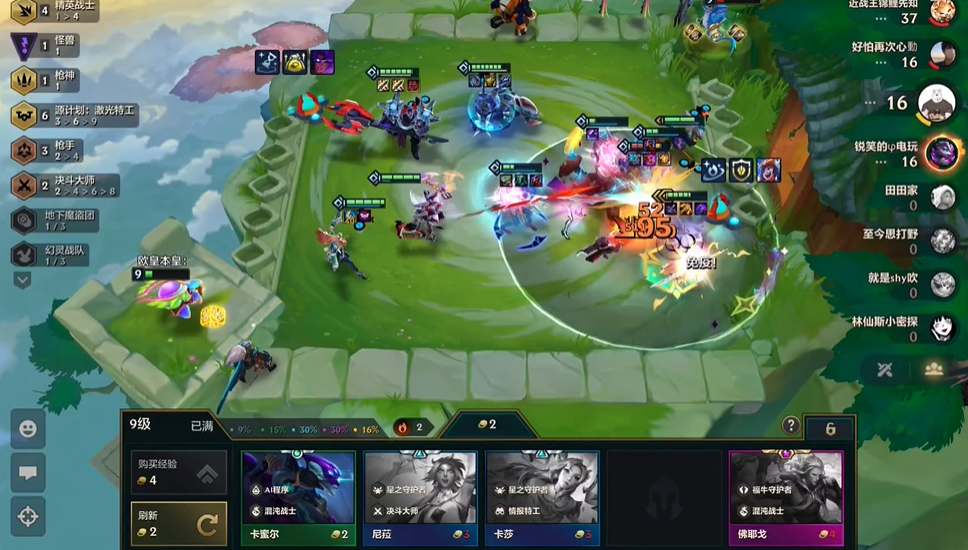 金铲铲之战装备是否与英雄的技能相契合 金铲铲之战装备是否与英雄的技能相契合