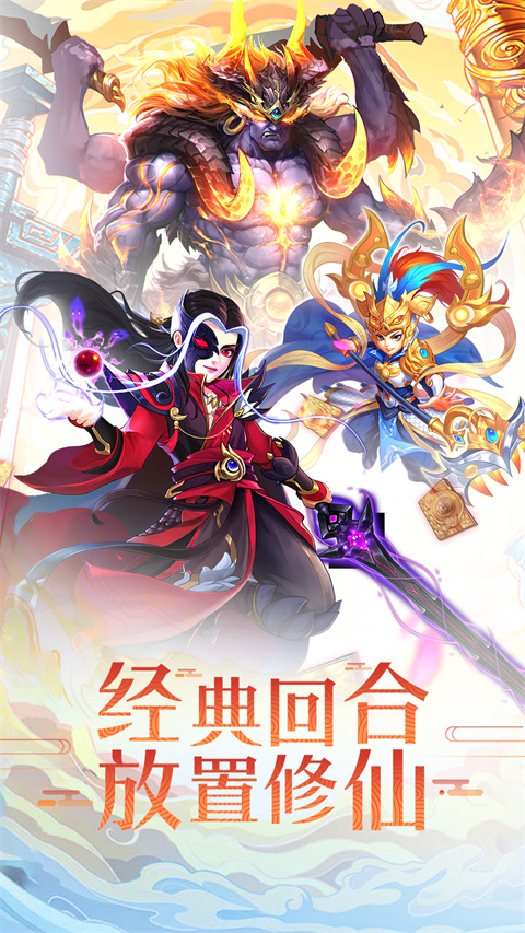 大圣神威