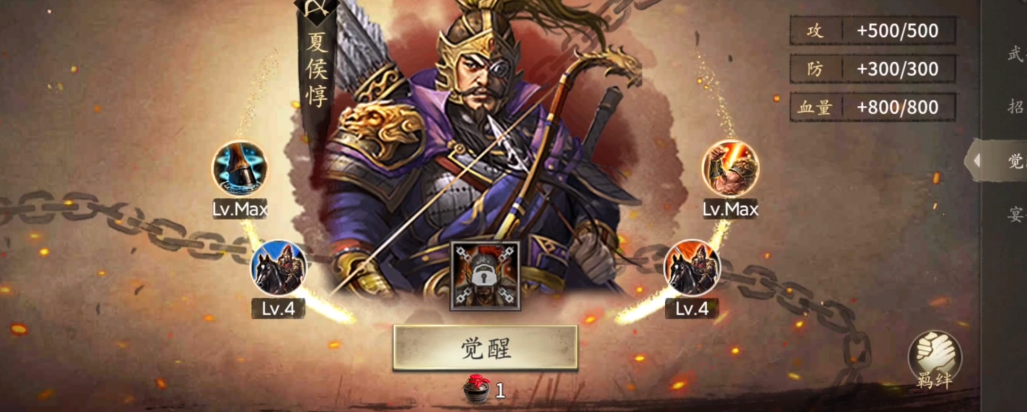 在攻城掠地中怎样更换主将才更合适