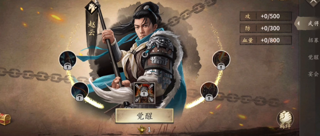 在攻城掠地中怎样更换主将才更合适