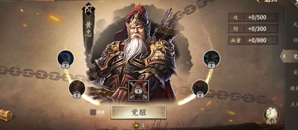 在攻城掠地中怎样更换主将才更合适