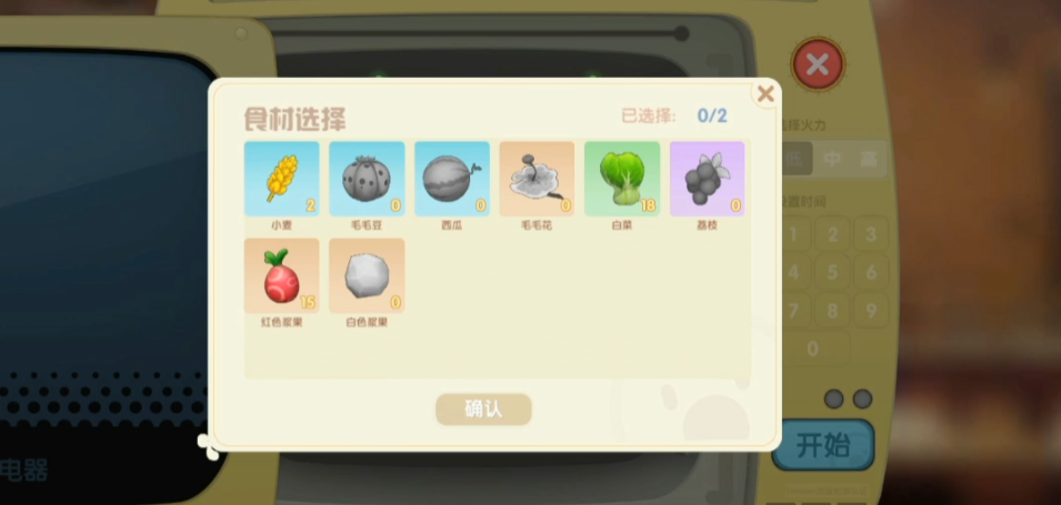 摩尔庄园里的奇异炸冰虾制作方法有哪些