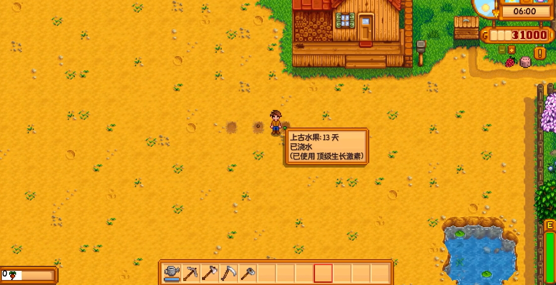 星露谷物语木材从哪里购买比较实惠