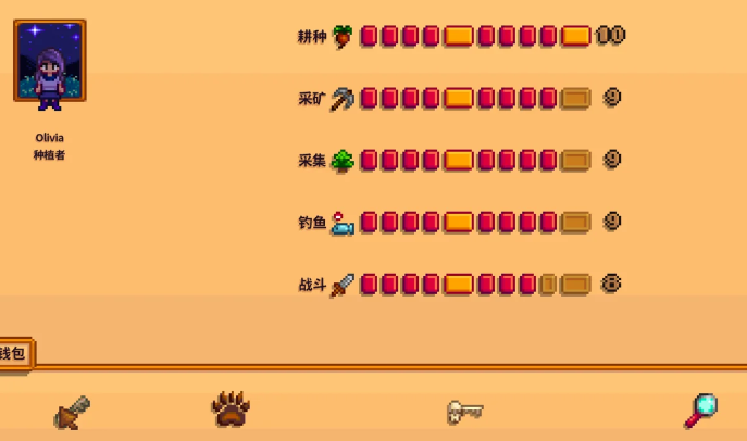 星露谷物语银河锤和剑二选一该如何决策