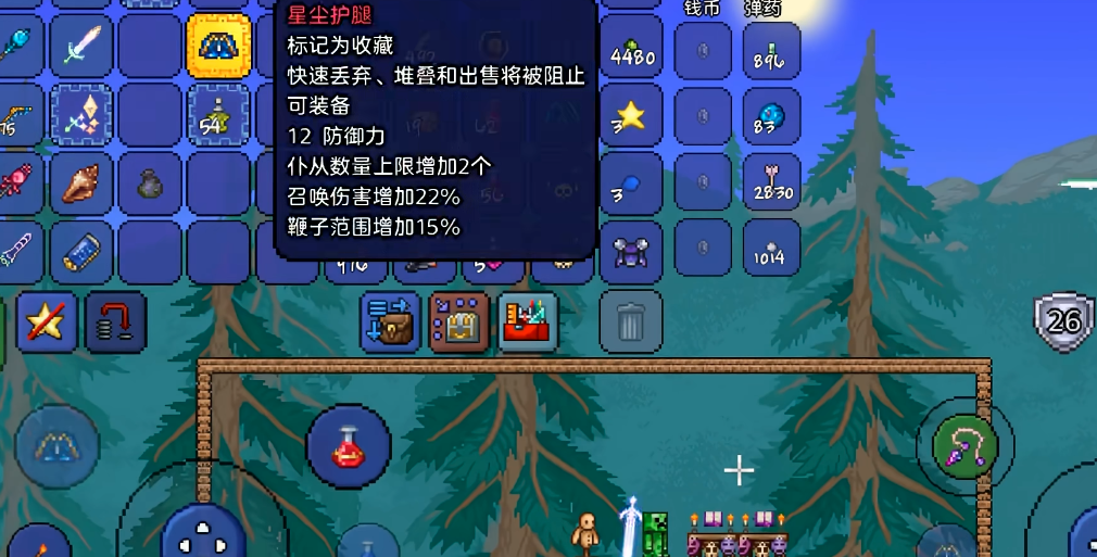 怎样在泰拉瑞亚前期击败肉山