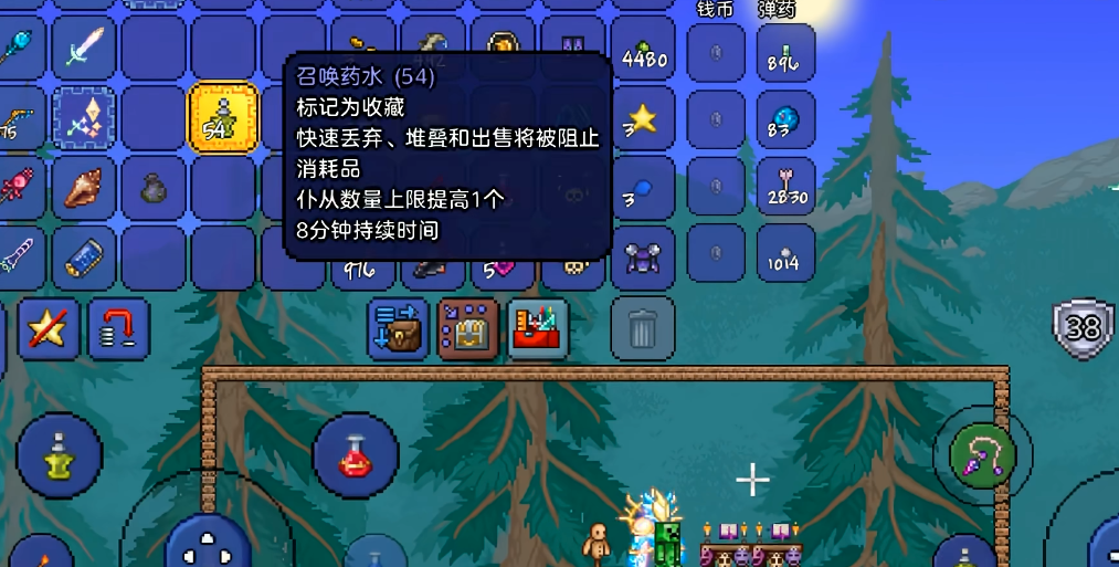 怎样在泰拉瑞亚前期击败肉山