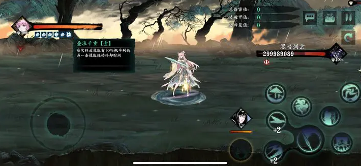 影之刃3里有没有适合龙套和女王套搭配的角色