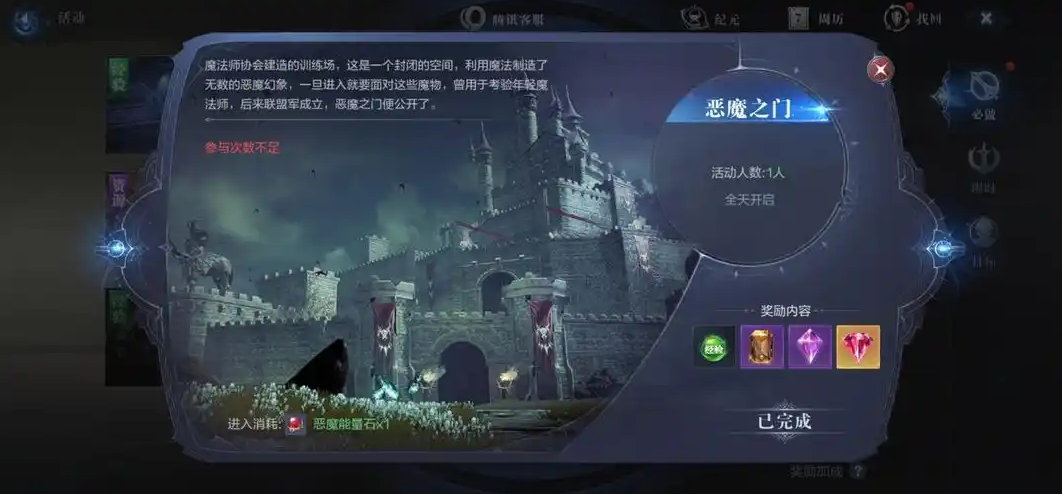 全民奇迹2中的石桥在哪里 全民奇迹2中的石桥在哪里