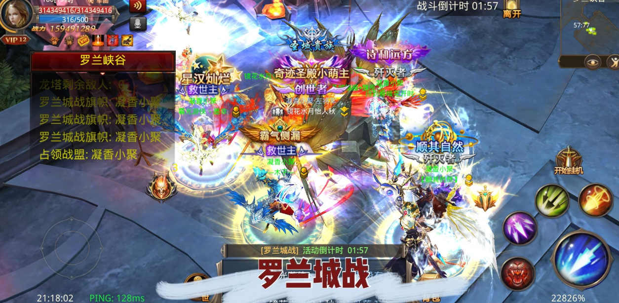 全民奇迹2的攻击技巧有哪些