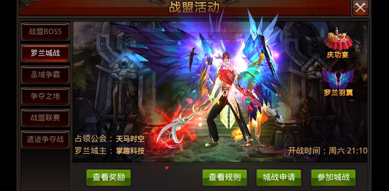 全民奇迹2的攻击技巧有哪些