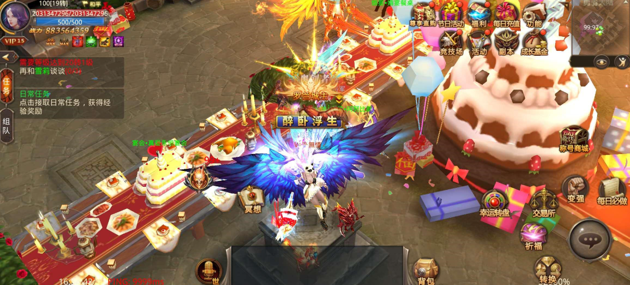 全民奇迹2的攻击技巧有哪些