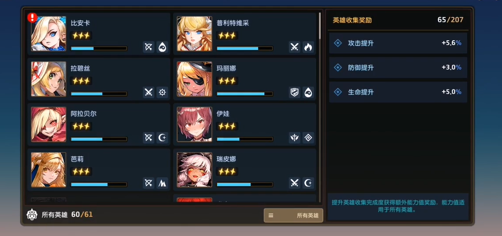 坎公骑冠剑自主型机器人mk.2的强度能否胜任高强度工作 坎公骑冠剑自主型机器人mk.2的强度能否胜任高强度工作