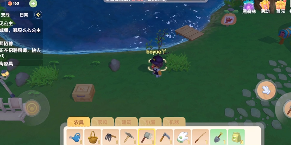 摩尔庄园云彩奖券兑换的奖品有哪些