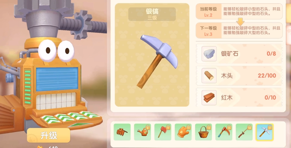 摩尔庄园云彩奖券兑换的奖品有哪些