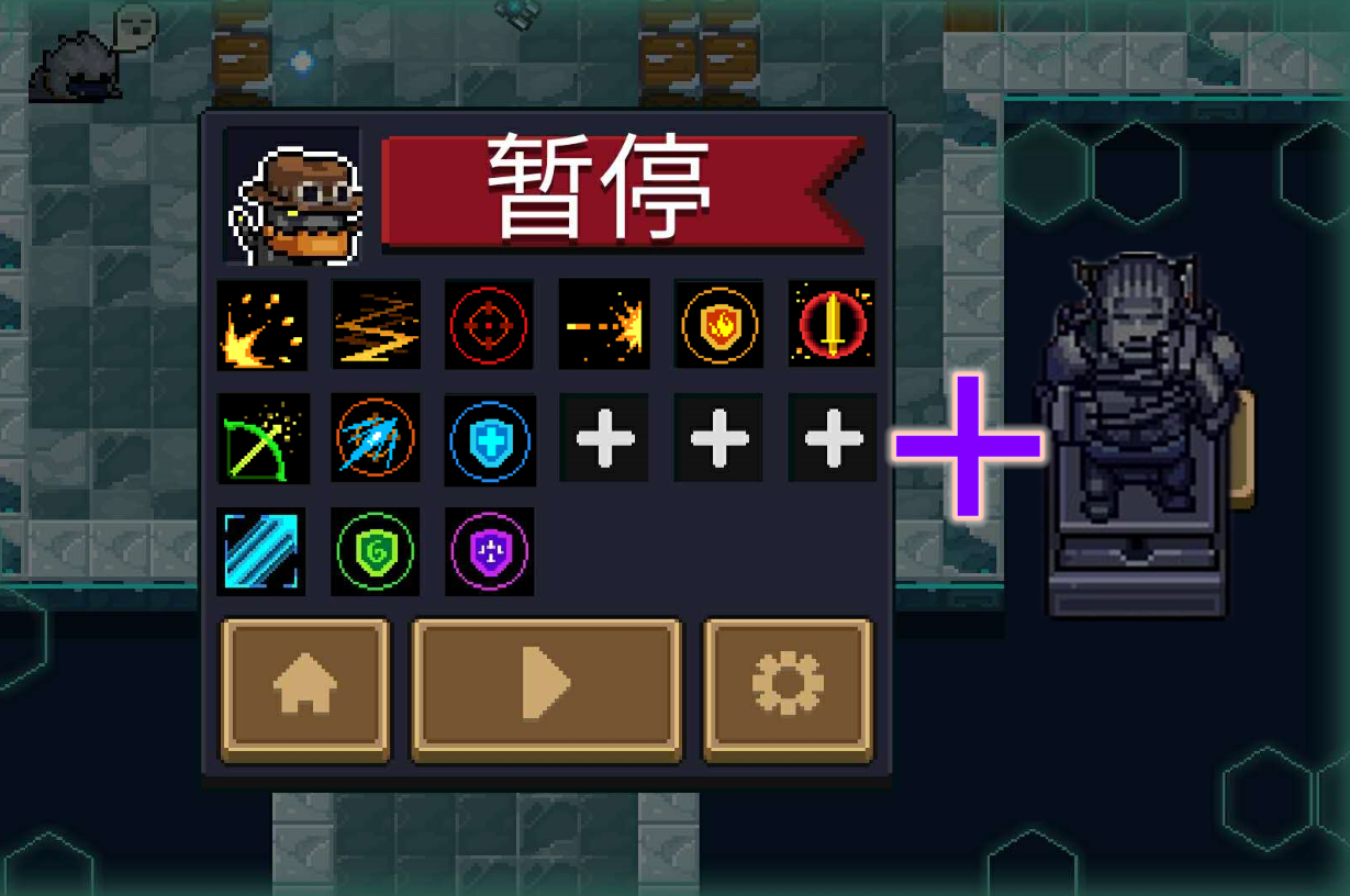 元气骑士能否增加连续攻击次数的能力 元气骑士能否增加连续攻击次数的能力