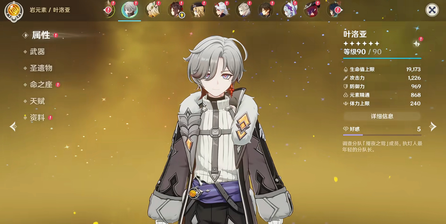 如何在原神中与女士展开激烈战斗 如何在原神中与女士展开激烈战斗