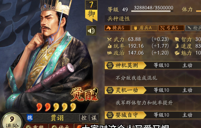 三国志战略版新盟发布了哪些法令 三国志战略版新盟发布了哪些法令