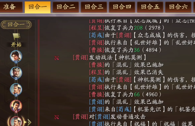 三国志战略版新盟发布了哪些法令 三国志战略版新盟发布了哪些法令