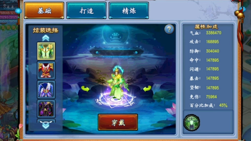 仙剑奇缘中有没有快速升级的秘诀