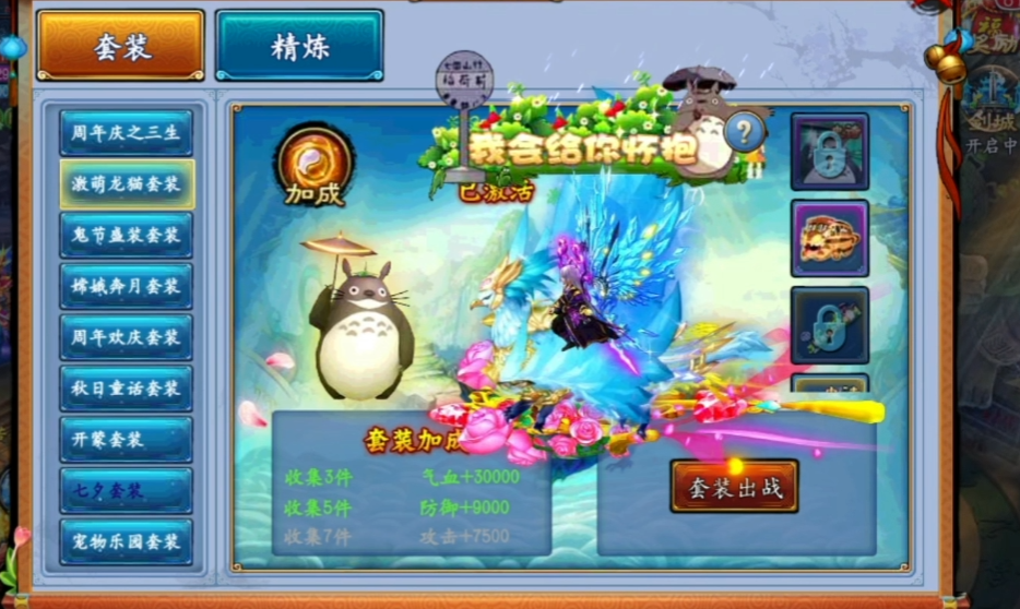 仙剑奇缘中有没有快速升级的秘诀