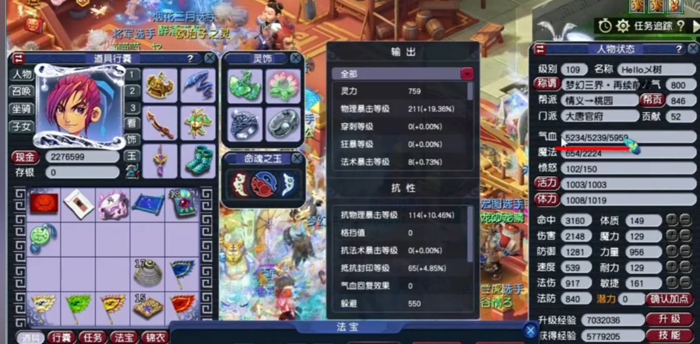 请问梦幻西游秘境碎片如何获得