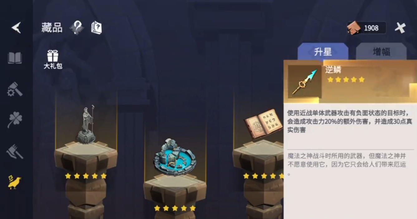 冰原守卫者黎明适合多大年龄