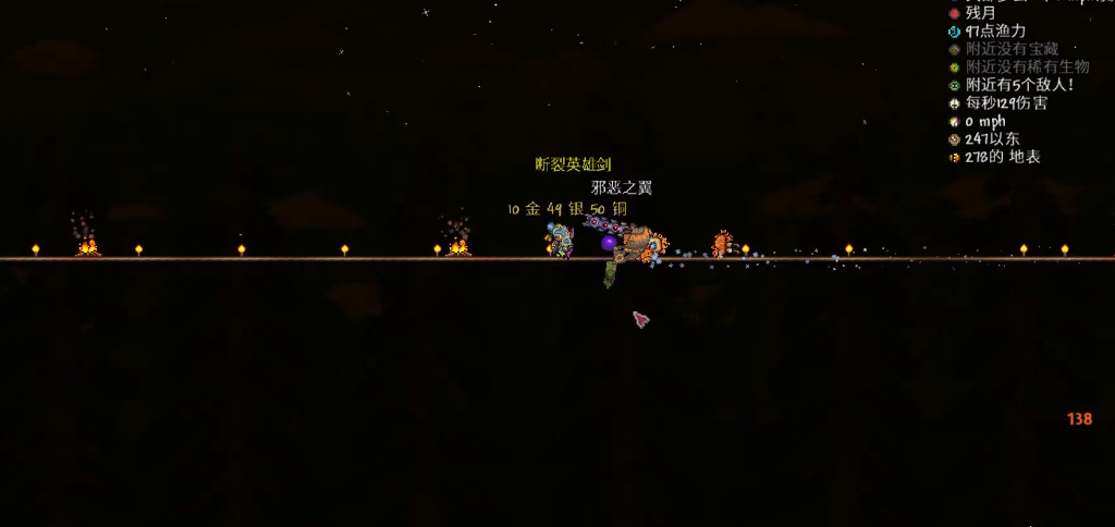 泰拉瑞亚真永夜和真圣剑应该怎么选 泰拉瑞亚真永夜和真圣剑应该怎么选