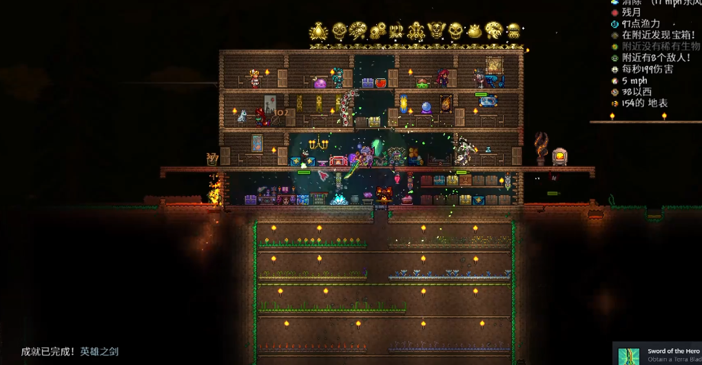 泰拉瑞亚真永夜和真圣剑应该怎么选 泰拉瑞亚真永夜和真圣剑应该怎么选