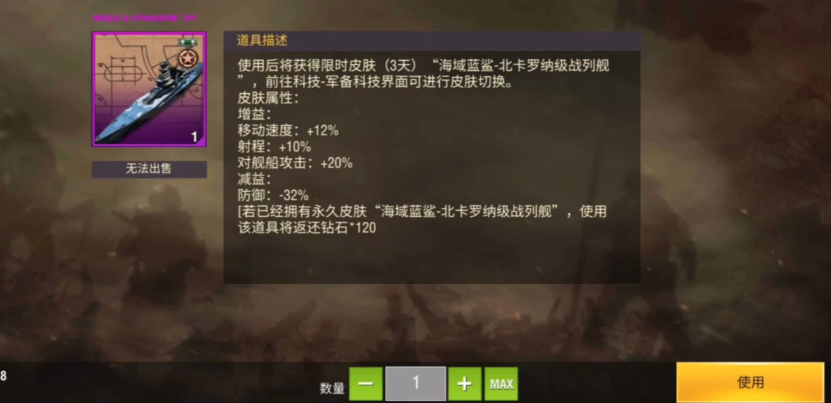 二战风云2营团师该如何晋升等级