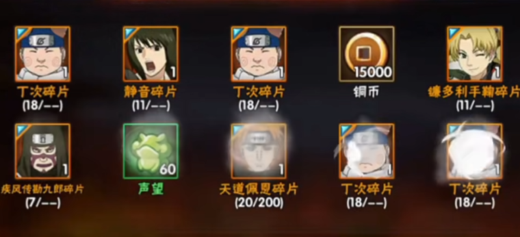 火影忍者晓之觉醒更换忍术需要注意什么