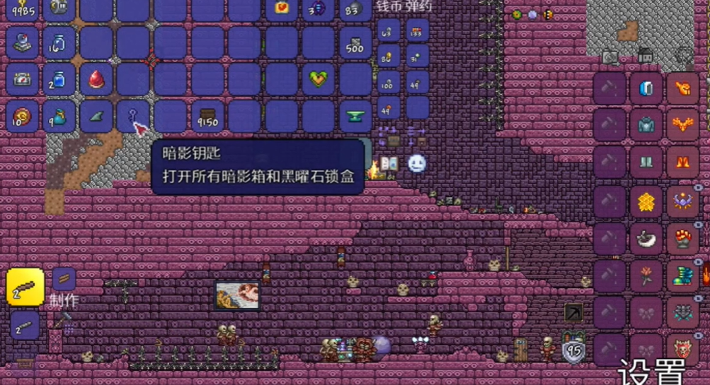 如何在泰拉瑞亚网中探索地下洞穴 如何在泰拉瑞亚网中探索地下洞穴