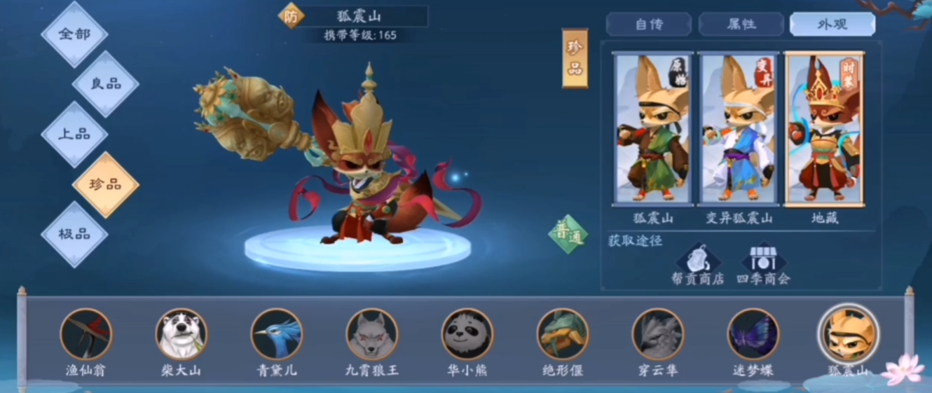 新笑傲江湖华山主属性点哪个好