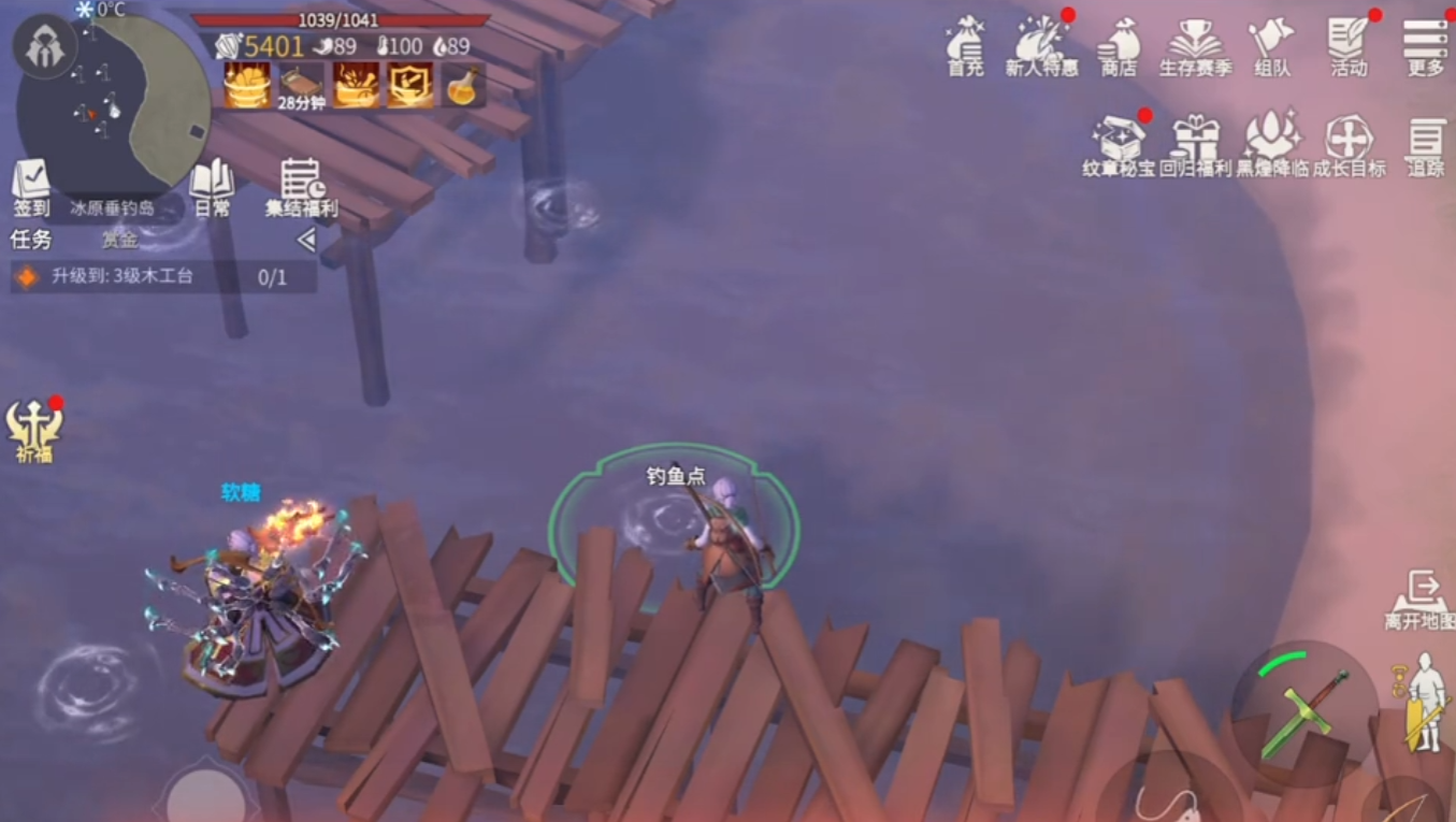 冰原守卫者地板升级方法是什么