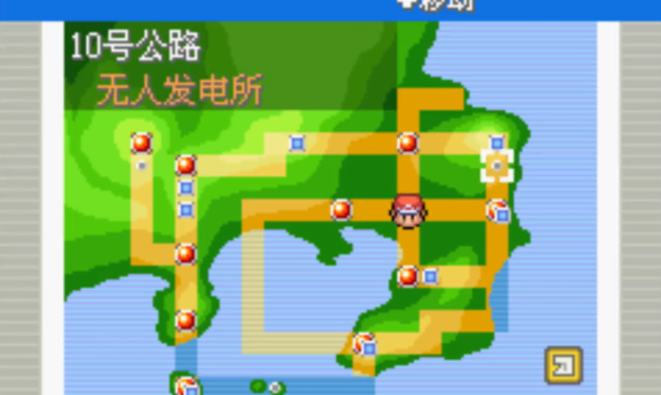 口袋妖怪火红双子岛上的急冻鸟可否捕捉到