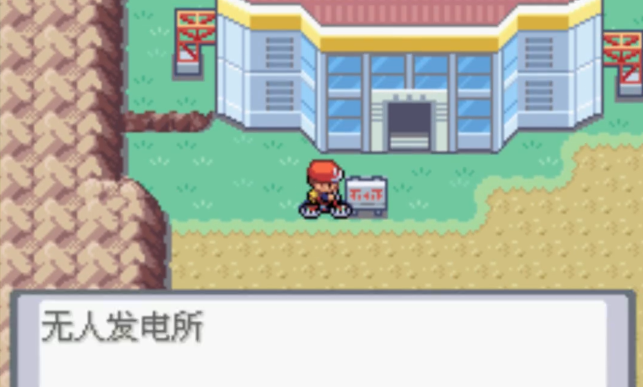 口袋妖怪火红双子岛上的急冻鸟可否捕捉到