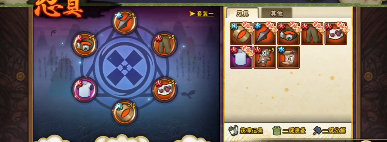 火影忍者商城玉石商店的开启条件是什么 火影忍者商城玉石商店的开启条件是什么