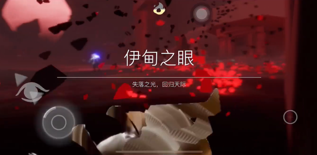 光遇无脸加斜刘海为什么有眼睛 光遇无脸加斜刘海为什么有眼睛