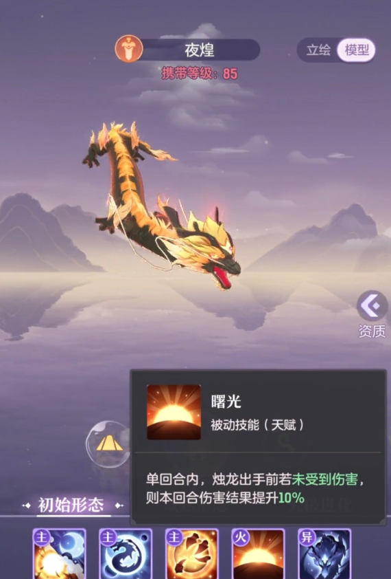 级长安幻想龙宫所需宠物是什么