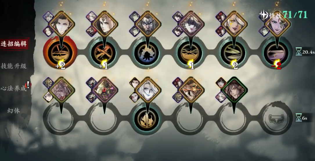 有什么窍门可以加快影之刃3心法进阶