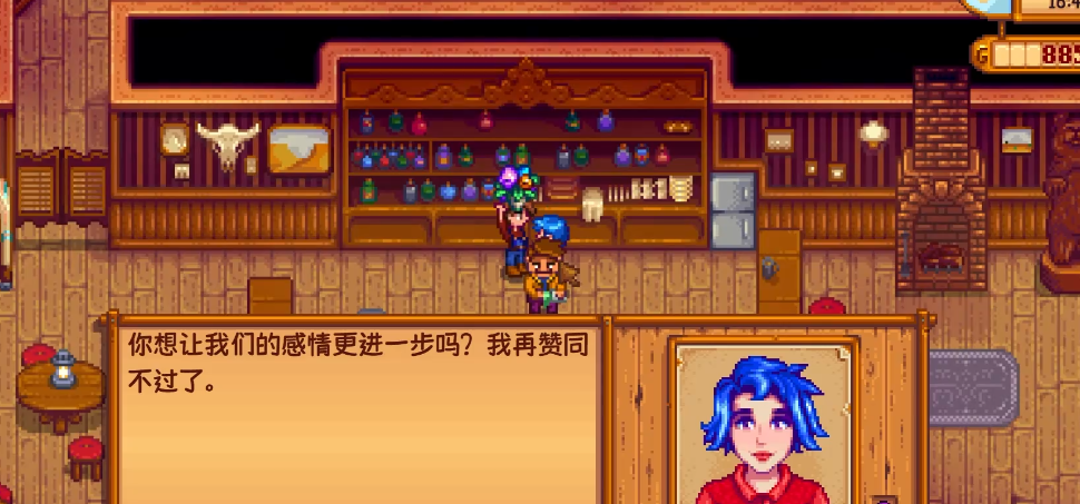 星露谷物语中奶牛什么时候能怀孕 星露谷物语中奶牛什么时候能怀孕