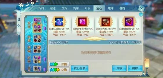 诛仙手游请问青云技能的搭配秘诀是什么