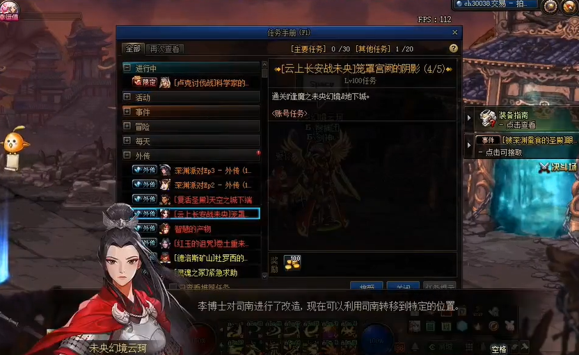 怎么设置地下城与勇士技能的连续施放